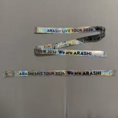 We are ARASHI 銀テープ銀フル、銀ハーフ