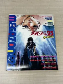 DEEP JEWELS 26 / DEEP 92 公式ポスター B2サイズ - メルカリ