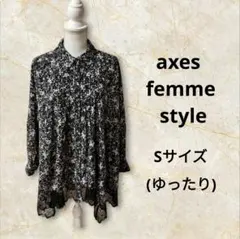 アクシーズファム axesfemme 長袖ブラウス チュニックS ゆったりレースのサムネイル