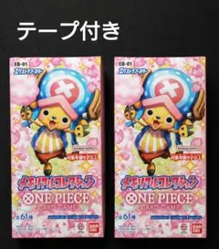 月姫 アニメーション化 記念コレクションボックス 未開封 - メルカリ