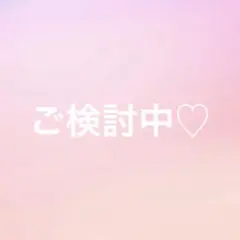 Item thumbnail for item a611f38b-32f8-499c-a0d8-ddea3580cab9