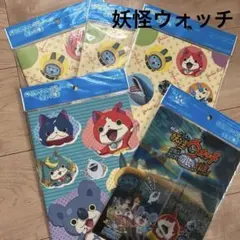 妖怪ウォッチセット