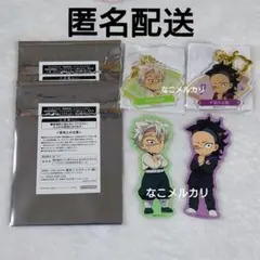 鬼滅の刃 実弥 玄弥 ナンジャ ステッカー キーホルダー 4点セット