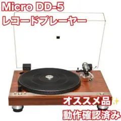 東京事変 再生装置 CROSLEY社トランク型ポータブル・アナログプレイヤー 茶 東京事変 再生装置 CROSLEY社トランク型ポータブル・アナログ