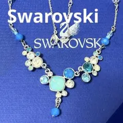 スワロフスキー　ネックレス　ブルー　ターコイズ　マルチカラー　正規品　極美品