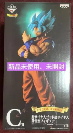 Maru　ドラゴンボール 超サイヤ人ゴッド　孫悟空 C賞 メモリーズ Maru ドラゴンボール 超サイヤ人ゴッド 孫悟空 C賞 メモリーズ