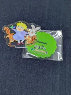 GLAY ズラーの森のおくりもの展 アクリルスタンド