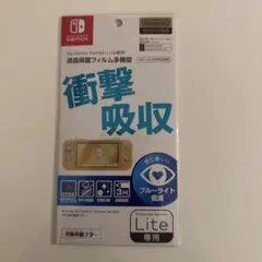 SWL 液晶保護フィルム 多機能