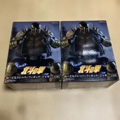 北斗の拳 ぬーどるストッパー ジャギ 20個セット - メルカリ