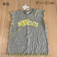 【新品】今季　ブリーズ　ノースリーブ　140