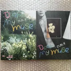 2PM JUN. K Dear my muse 2種セット トレカなし