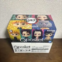 鬼滅の刃 Qposket 23巻同梱版フィギュア4点セット