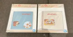 パンどろぼう 一番くじ G賞 ステーショナリー メモ帳2点セット