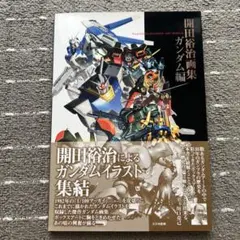 2025年最新】ジャンボグレード Zガンダムの人気アイテム - メルカリ