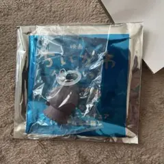 映画ちいかわ 入場者特典 チャームミニフィギュア　フタバ