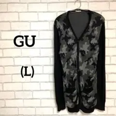 GU ジーユー　迷彩　長袖カーディガン　カモフラ　黒　L カジュアル　薄手
