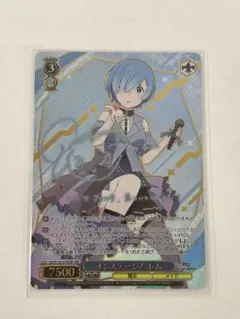 2026年最新】reバース SP レムの人気アイテム - メルカリ