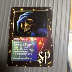 MoZ ミラクルオブザゾーン 小悪魔のいたずら - メルカリ