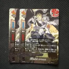 2026年最新】バディファイト 百鬼夜行の人気アイテム - メルカリ