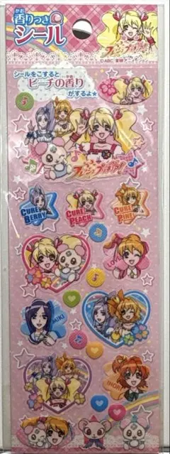 フレッシュプリキュア　香り付きシール
