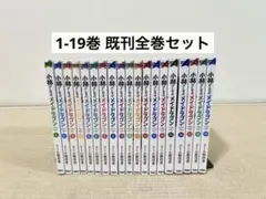 2026年最新】小林さんちのメイドラゴン コミックの人気アイテム - メルカリ