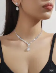 エレガント クリスタル ドロップ型 アクセサリー