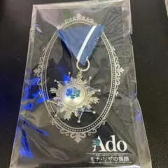 2025年最新】Ado モナリザの横顔 缶バッジの人気アイテム - メルカリ