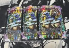 ティンパニ＝シンバリー　ホイル　3枚