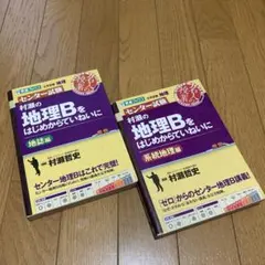 Item thumbnail for item 03d68005-97d8-4e5f-a7c7-67e1d6008dd8