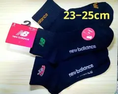 ニューバランス②　23−25cm　New Balance　レディースソックス