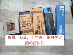 2026年最新】スーパージェクションの人気アイテム - メルカリ