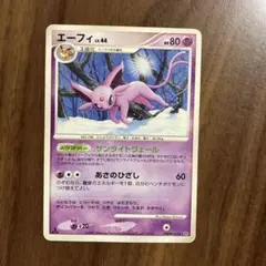 ポケモンカード エーフィ SM8 040/095 U - メルカリ