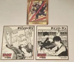 チェンソーマン アニメイト ジャンプフェア 特典 カード ミニ色紙