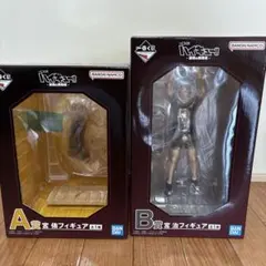 一番くじハイキュー‼︎ 宮侑、宮治フィギュア