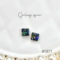 #1871 6mmスクエアレジンピアス　イヤリング　ハンドメイドアクセサリー