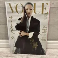 VOGUE JAPAN 2025年7月号 アンナサワイ ヴォーグ