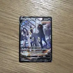 ⭐️２枚セット⭐️ブラッキーVMAX CSR & ポッチャマ CHR ブラッキーVMAX(CSR){悪}〈245/184〉[S8b] – 晴れる屋2