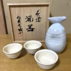 2026年最新】松籟庵城山窯の人気アイテム - メルカリ