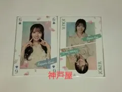 2026年最新】工藤華純の人気アイテム - メルカリ