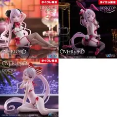 オーバーロード シャルティア Desktop Cuteフィギュア 3点 タイクレ