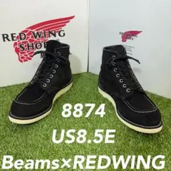 2026年最新】ビームスレッドウィング BEAMS×RED WINGの人気アイテム