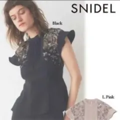 【最終値下げ】スナイデル　レースエンブロイダリートップス