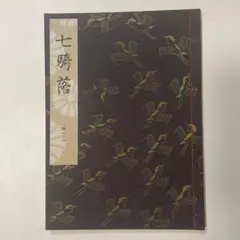 Item thumbnail for item f1a993de-fd3b-4688-b1ac-ed858d742a49