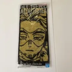 僕のヒーローアカデミア一番くじL賞ジャガードタオル　ホークス【即購入OK】