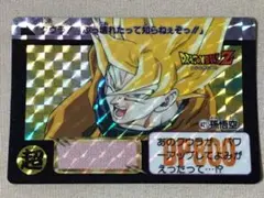 ドラゴンボールZ  孫悟空