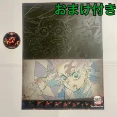 鬼滅の刃　無限城　カフェ　ダイニング　ランチョンマット　コースター　炭治郎　特典