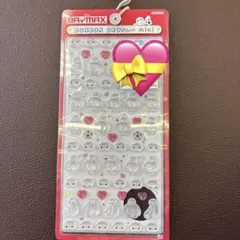【正規品】ボンボンドロップシール ミニ ベイマックス ハート 新品
