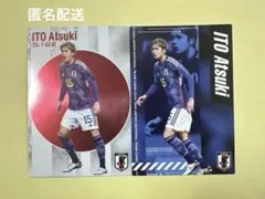 伊藤敦樹 カルビー　日本代表チップス　2枚セット