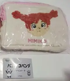 Item thumbnail for item 071f38b7-3b92-4e04-a933-d43ec1b31a5f