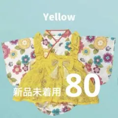 バースデイ　futafuta フタフタ　袴ロンパース　80 新品 袴 レース